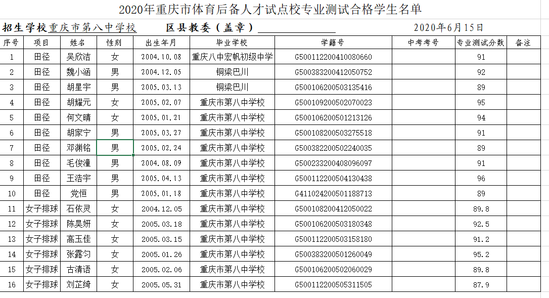 微信图片_20200617143044.png